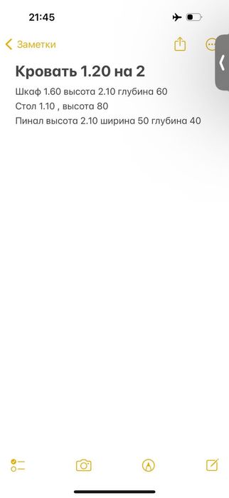 Кровать для спальни