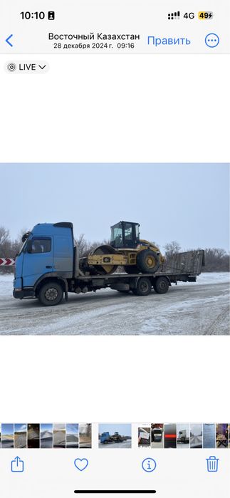 Услуга грузового эвакуатора