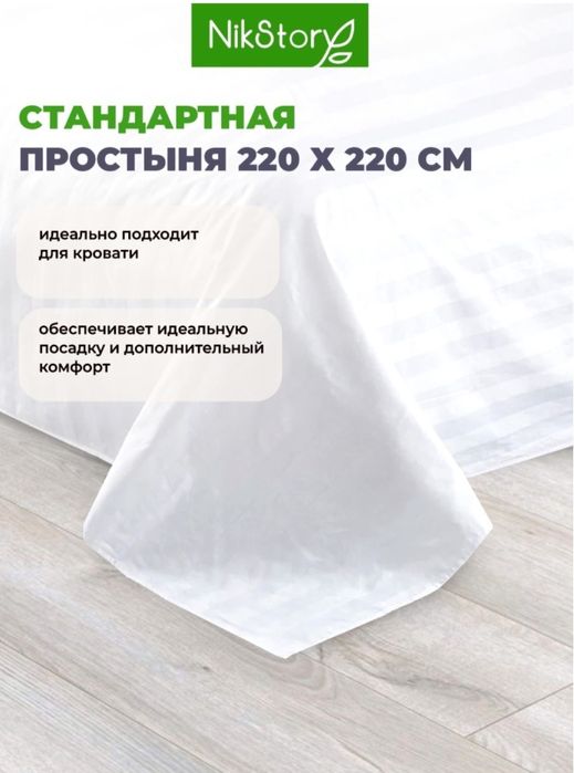 Постельное белье из 100% хлопка