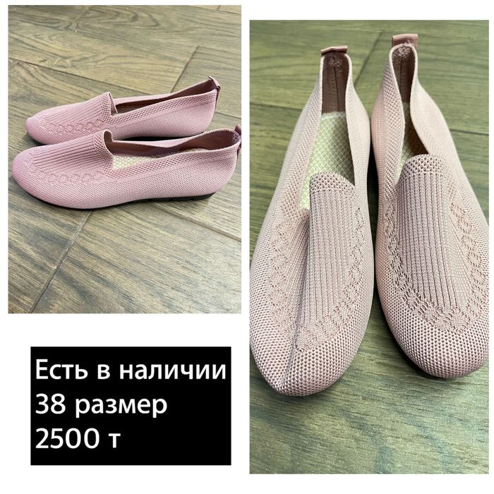 Все есть в наличии новое
