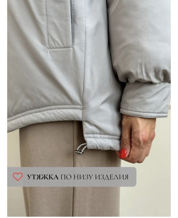 Зимняя стильная  куртка