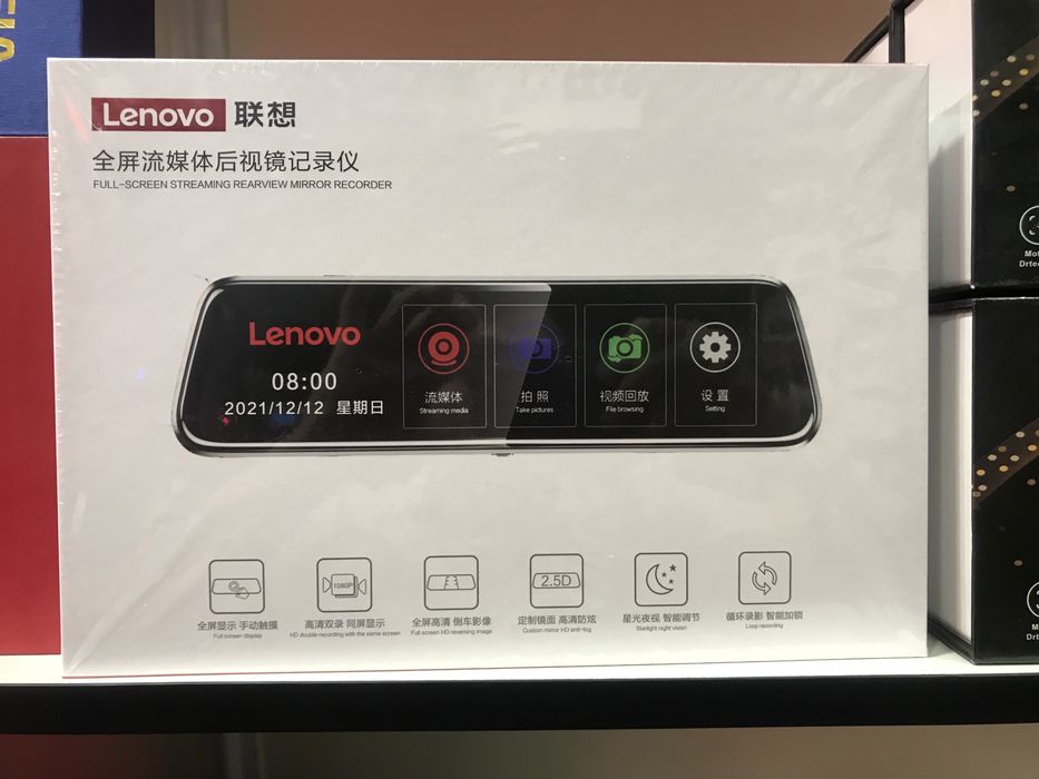 Видеорегистратор леново. Леново видеорегистратор v7plus серая упаковка. Видеорегистратор lenovo hr17. Видеорегистратор lenovo. Леново видеорегистратор.