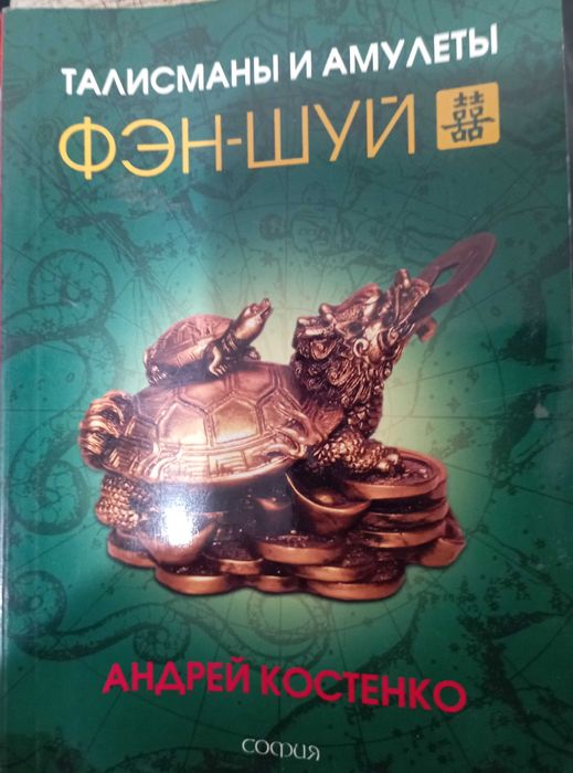 Книги редкие и классика. Недорого