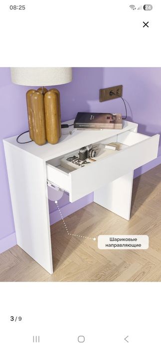 Стол письменный рабочий с ящиком