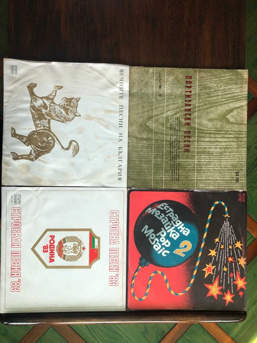 Грамофонни плочи от колекция