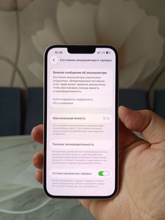 Продам iPhone 13. 256 GB