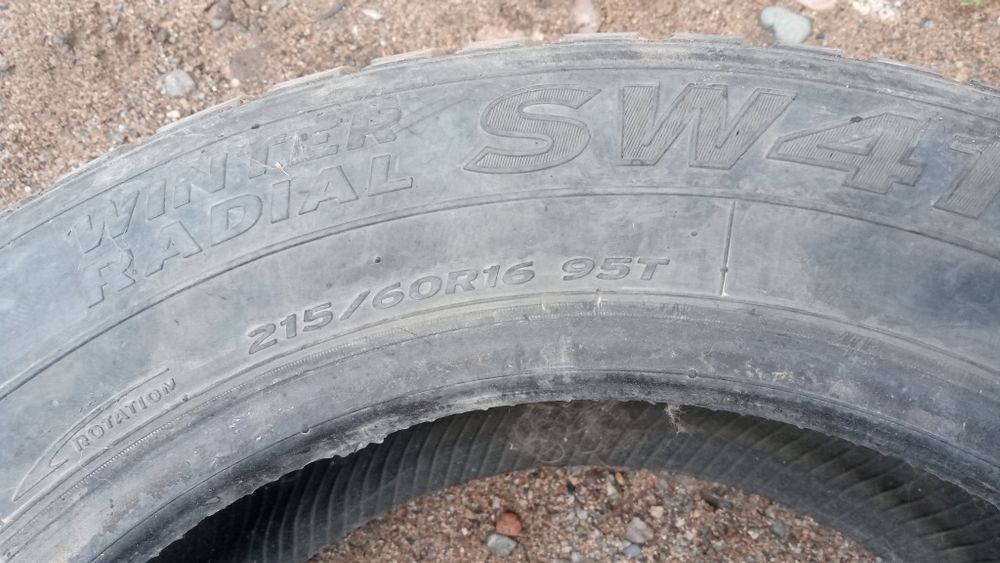 Продам       шины 1 штука