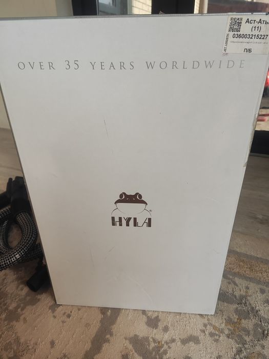 Пелесос фирма HYLA