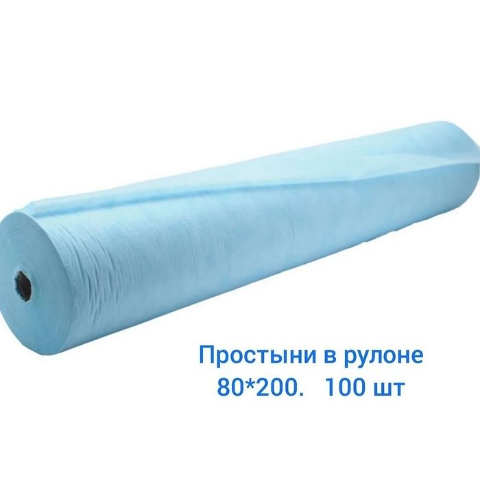 Простыни одноразовые