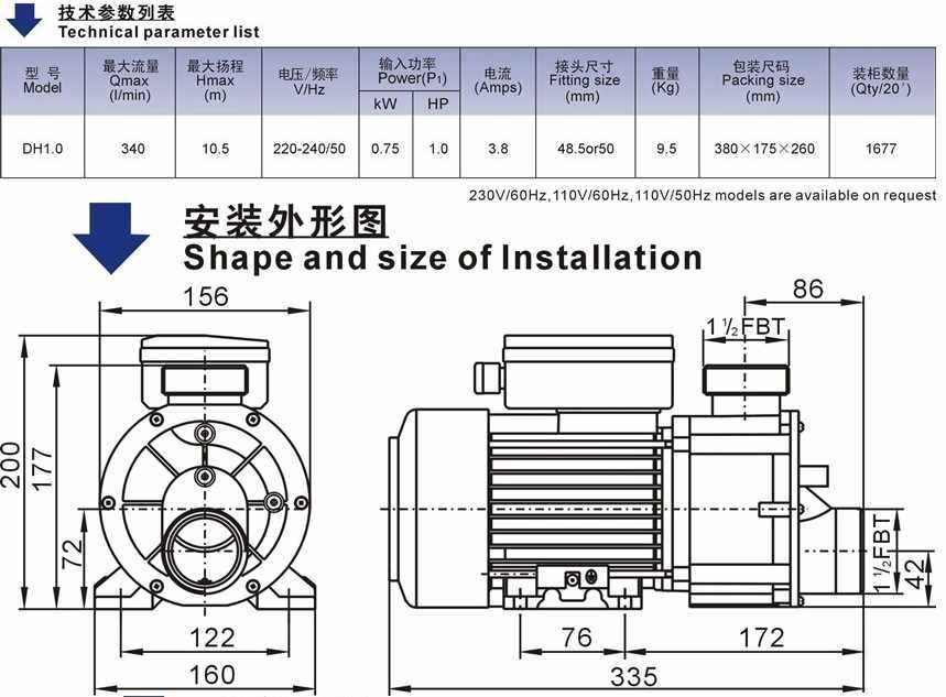 Водяной насос lx whirlpool bath pump dh1.0