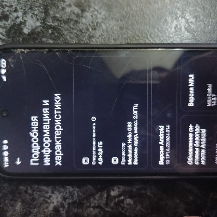 Телефон redmi 10