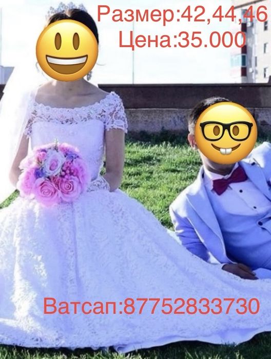 Свадебные платтья