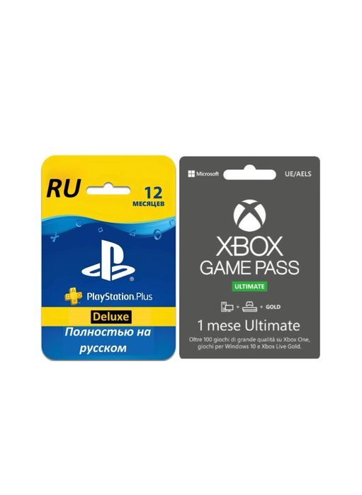 Подписки ps4/ps5/xbox игры
