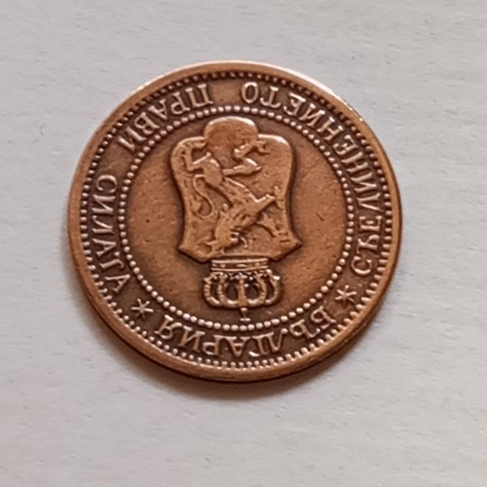 1ст 1912г много добра.