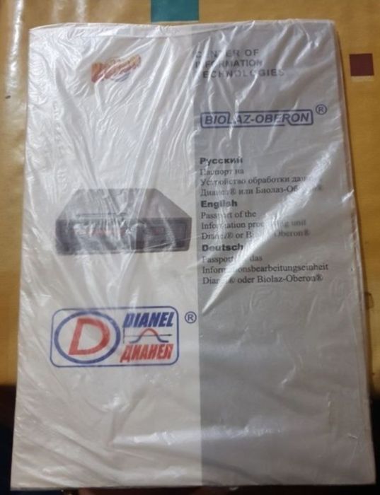 Продам компьютерную диагностику Биолаз - Обирон 11s