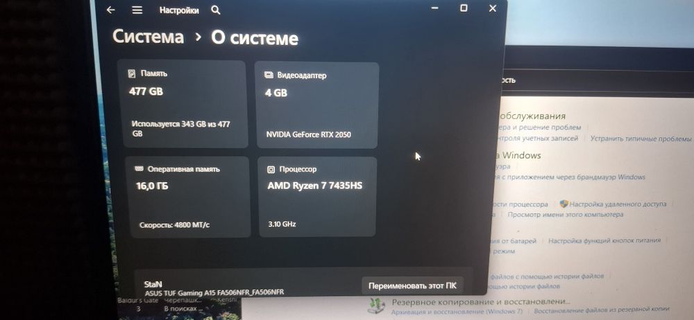 Ноутбук Asus Tuf Gaming A15
