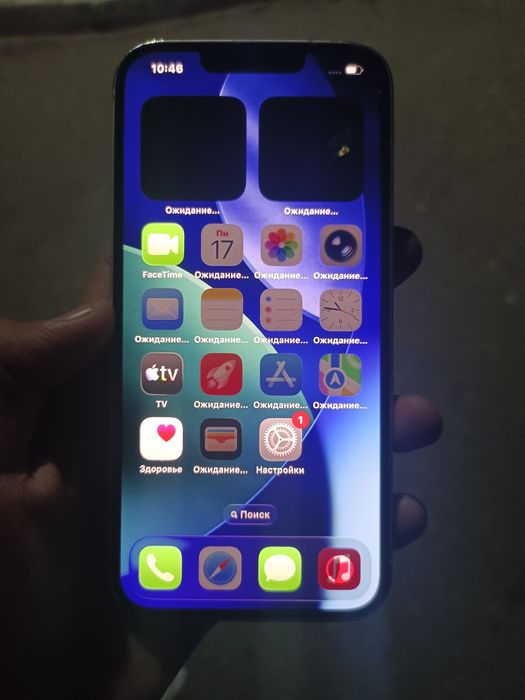 Iphone 14 акб 77% Обмен бар