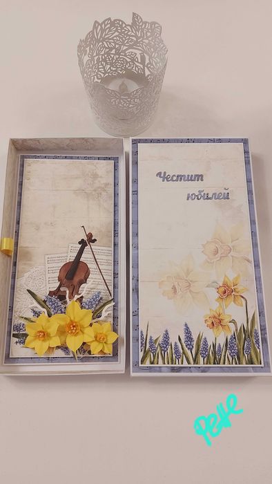 Елегантна картичка в кутия за поводи: бал, юбилей, рожден ден