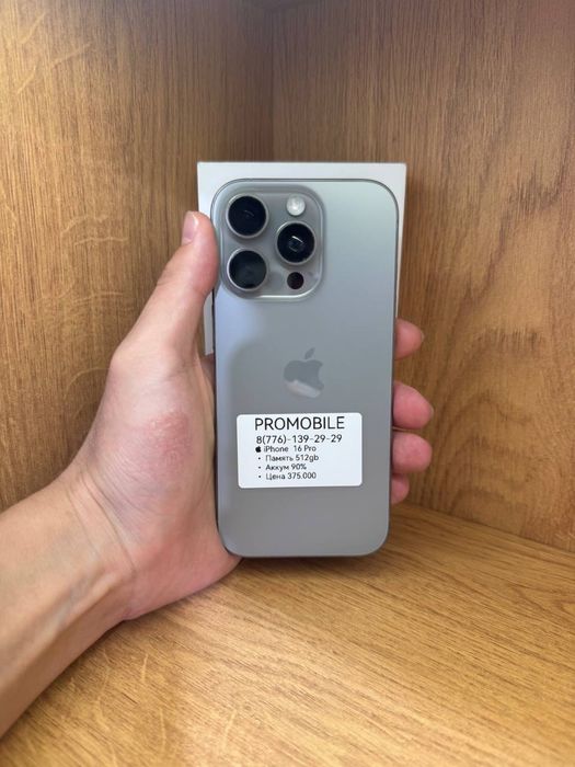 Iphone 16pro 512 gb 90% айфон 16про 512