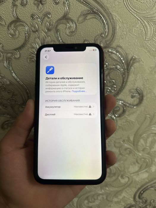 Iphone 11 sotiladi