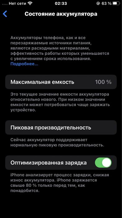 Айфон 7 сатылады