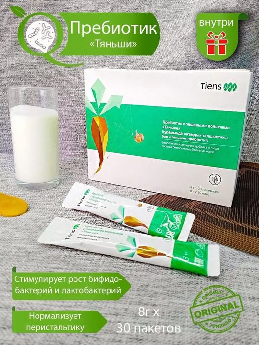 Ichaklar fao-iyatini yahshilovchi prebiotik bfq