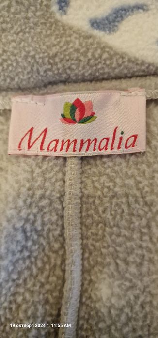 Толстовка -зип 3 в 1