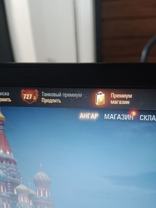 Продам аккаунт леста