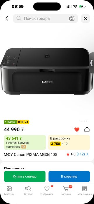 Цветной принтер Canon