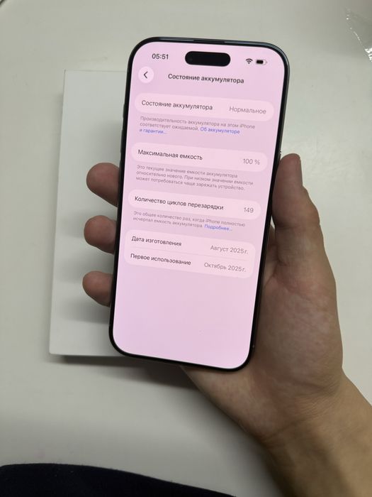 Iphone air 256 гигабайт