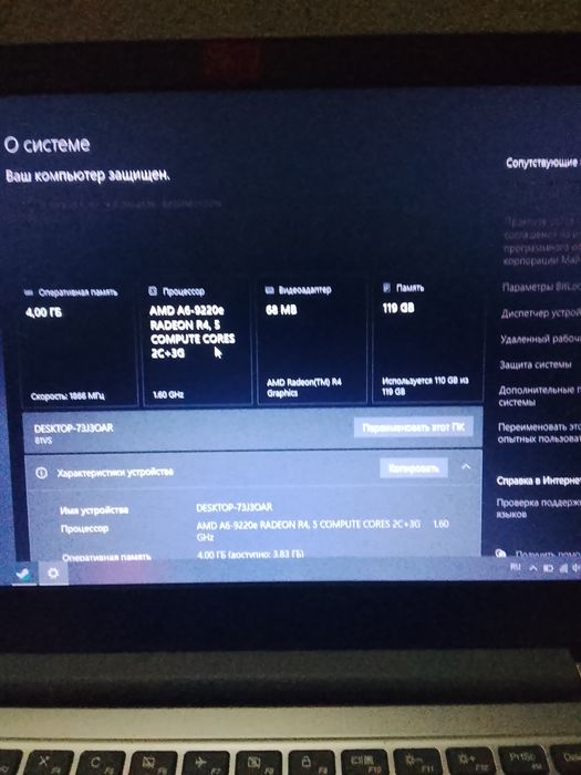 Продаю ноутбук для офиса и учебы