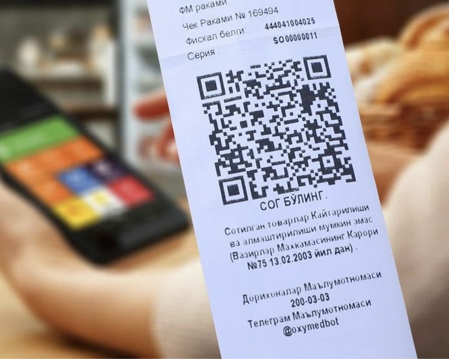 Virtual kassa виртуал касса кеш бек чек