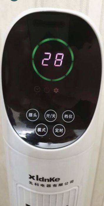 Вентилятор напольный(новый)