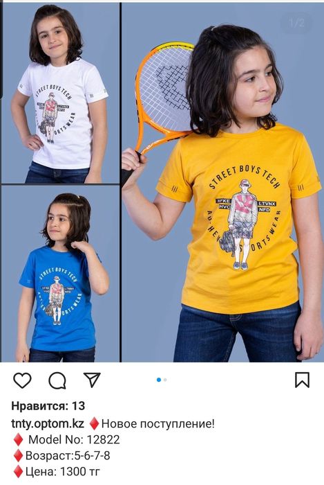Продам футболки для мальчика