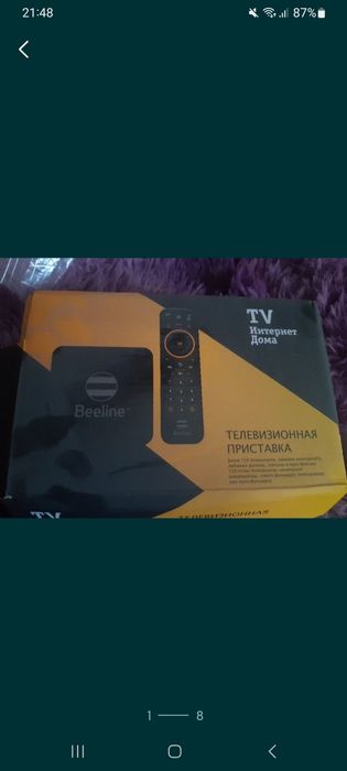 Продам все что на фото