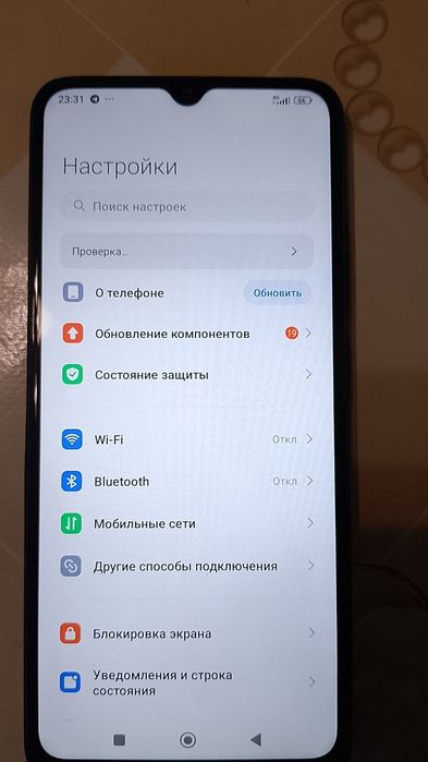 Редми 12с идял холата