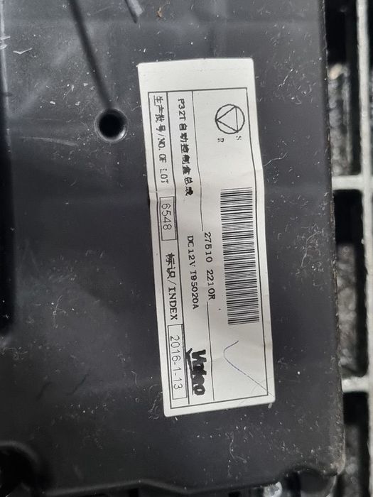 Panou Comanda AC Clima Renault Kadjar 2015 - 2018 (1317) 275102210R