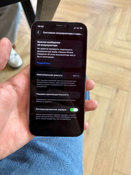 Айфон 12про 128гб идеал !!!