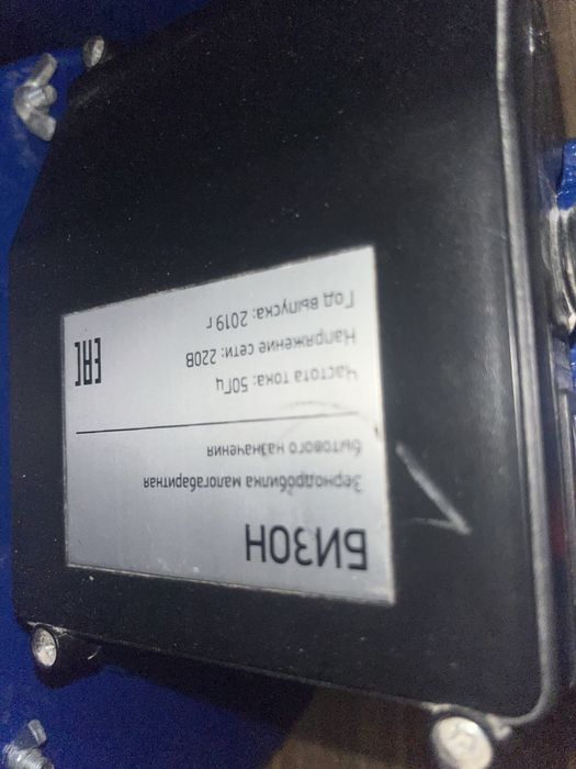 Зерно дробилка БИЗОН-2