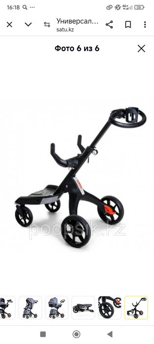 Коляска детская.