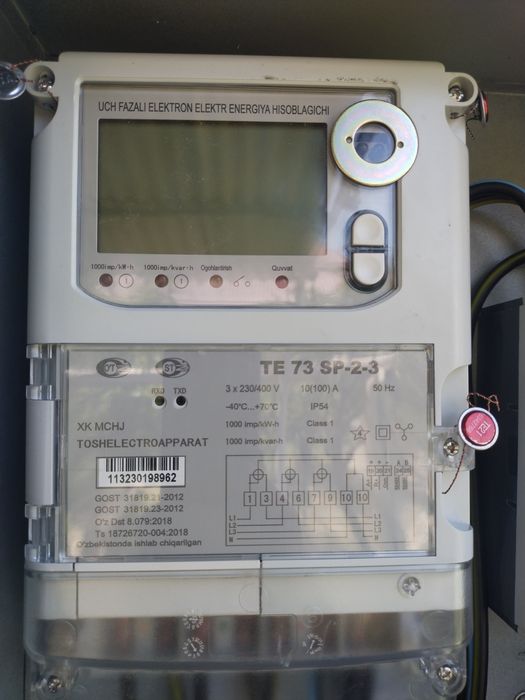 TE 73 SP-2-3 onlayn schyotchik bor