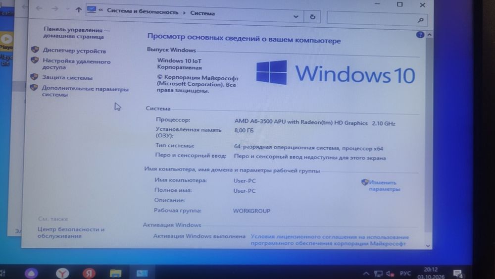 Продам монитор lg
