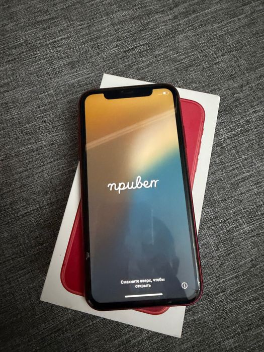 iPhone 11 red edition