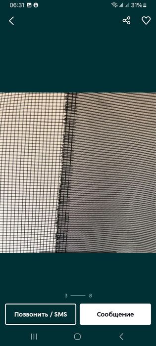 Москитные сетки разных видов