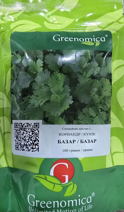 Семена кориандра Базар 100 гр