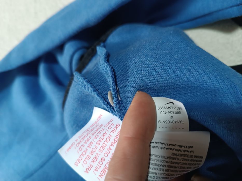 Юношески екип  Nike Armani