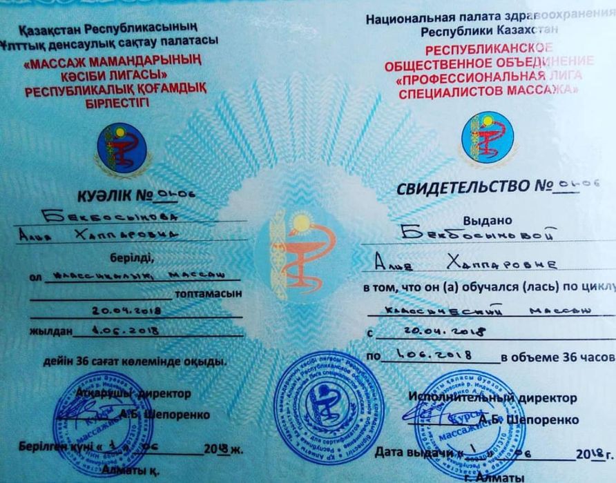 Принимаю у себя и на выезд!