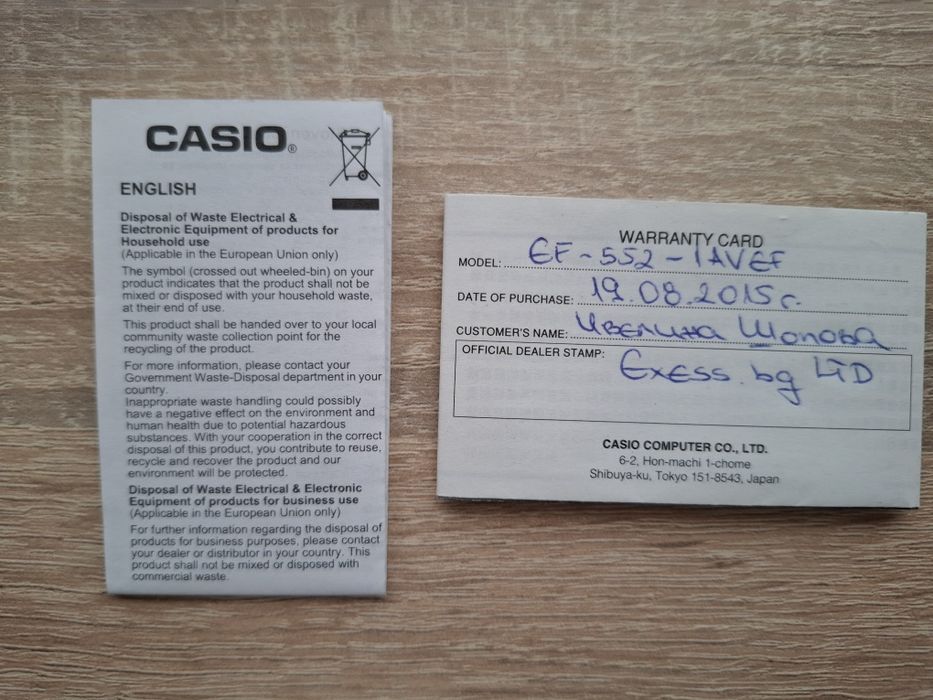 Часовник Casio Edifice EF-552-1AVEF