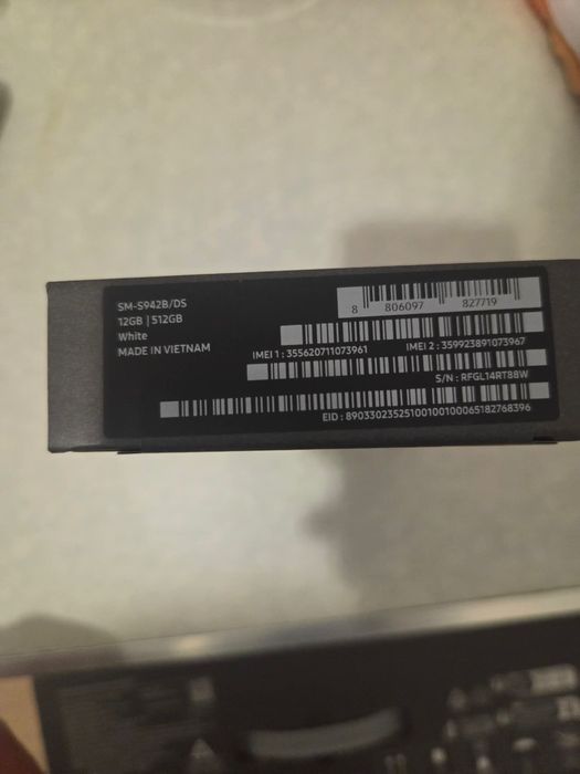 Samsung S26 512 GB бял цвят