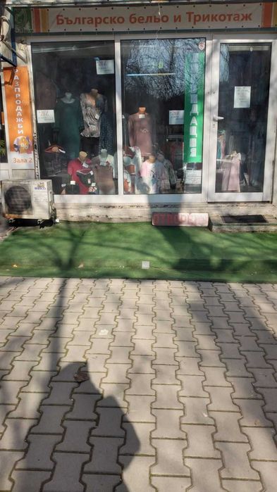 Давам под наем магазин Банишора